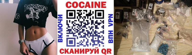 наркошоп Холм Кокаин Боливия