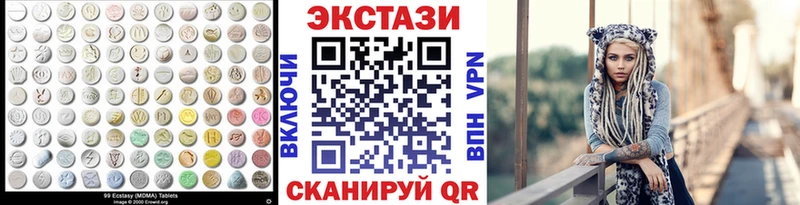 ЭКСТАЗИ таблы  omg вход  дарк нет официальный сайт  Холм 