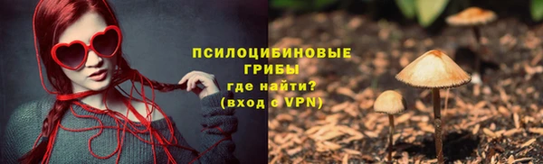 кокаин премиум Арсеньев