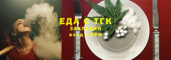 кокаин премиум Арсеньев