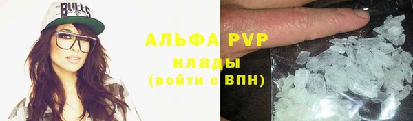 a pvp Армянск