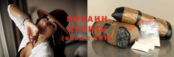 кристаллы Алзамай