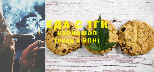 кристаллы Алзамай