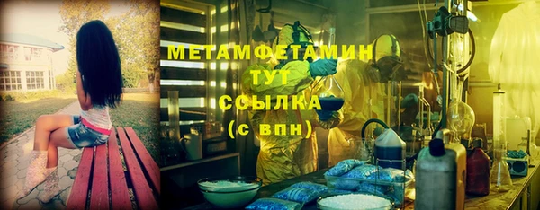 кокаин премиум Арсеньев