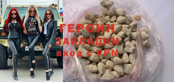 дистиллят марихуана Нефтекумск