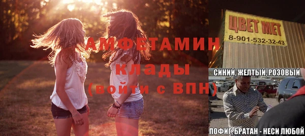 кристаллы Алзамай