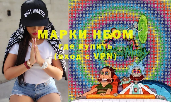 кокаин премиум Арсеньев