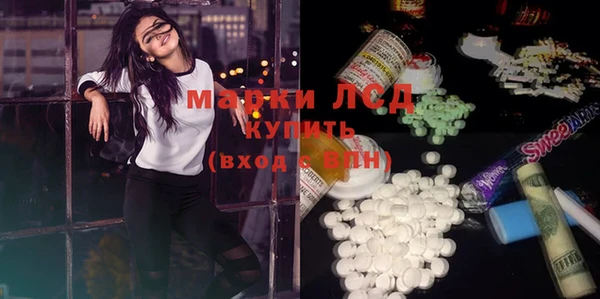 ECSTASY Алексеевка