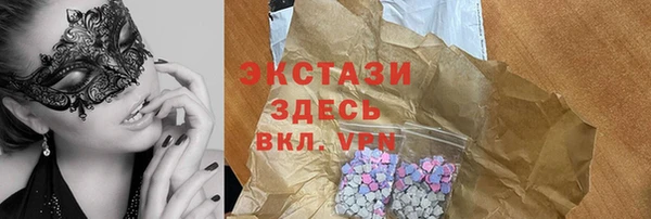 ECSTASY Алексеевка