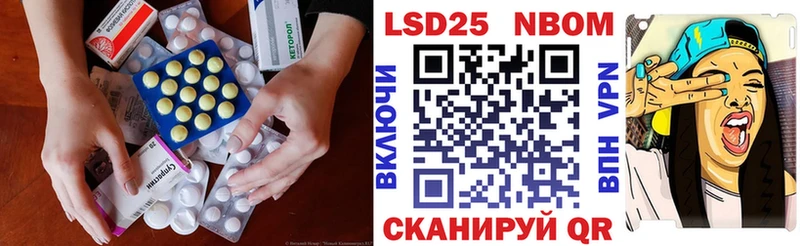 Лсд 25 экстази ecstasy  где купить наркоту  Холм 