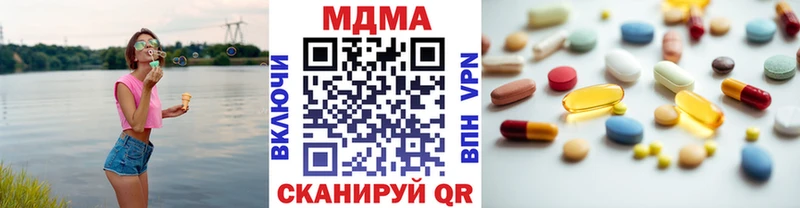 МДМА VHQ  Холм 