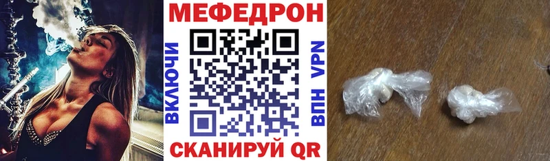 купить   Холм  МЯУ-МЯУ mephedrone 