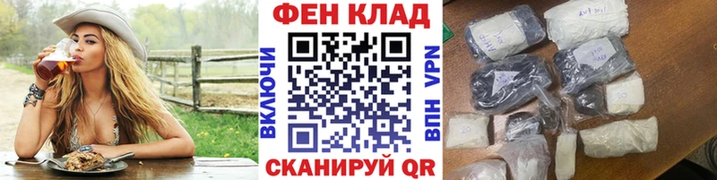 МЕТАМФЕТАМИН Methamphetamine  mega онион  Холм 