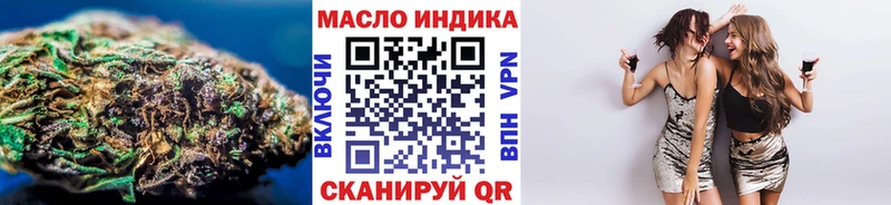продажа наркотиков Холм гидра рабочий сайт ТГК THC oil