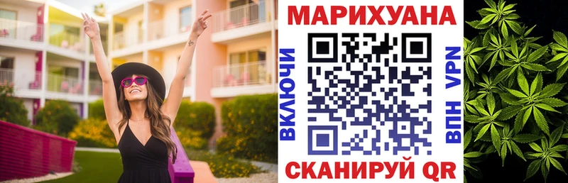 Каннабис гибрид  где купить наркотик  Холм 